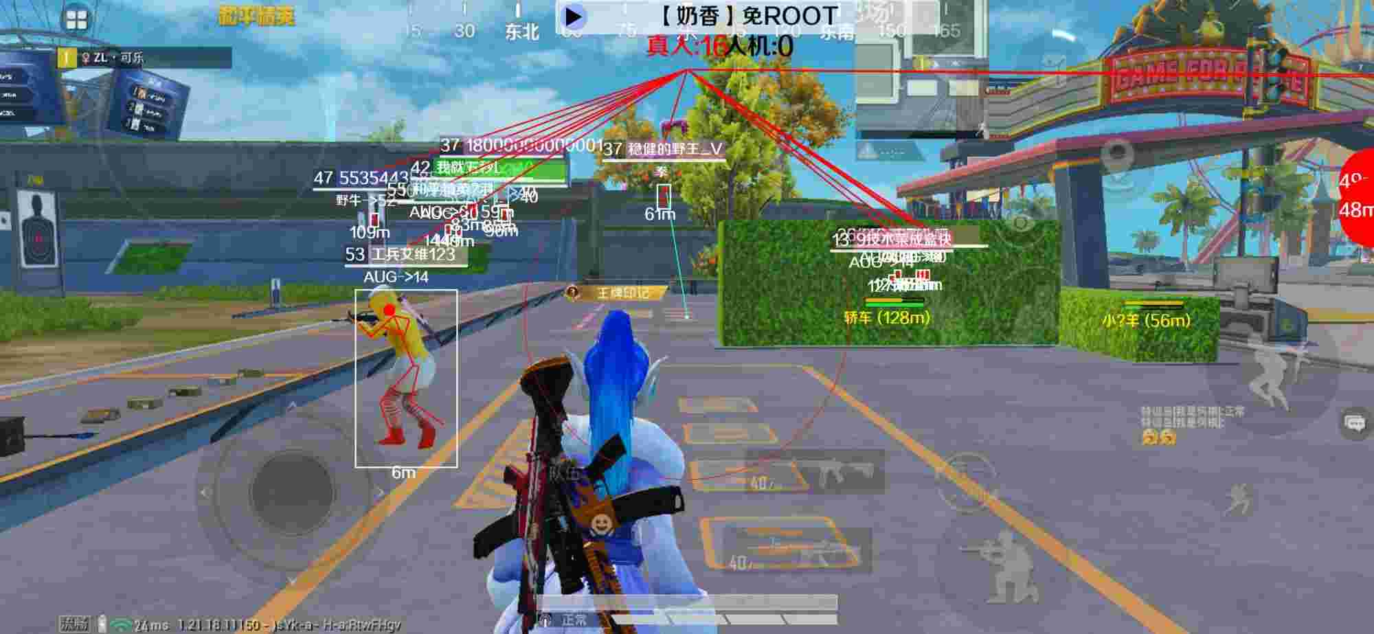 和平精英辅助《布丁》改名《奶香》依旧稳定中 - 和平精英模拟器辅助群辅助预览图
